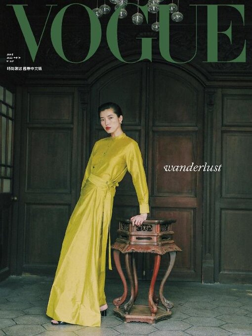 Title details for VOGUE TAIWAN by Acer Inc. - Available